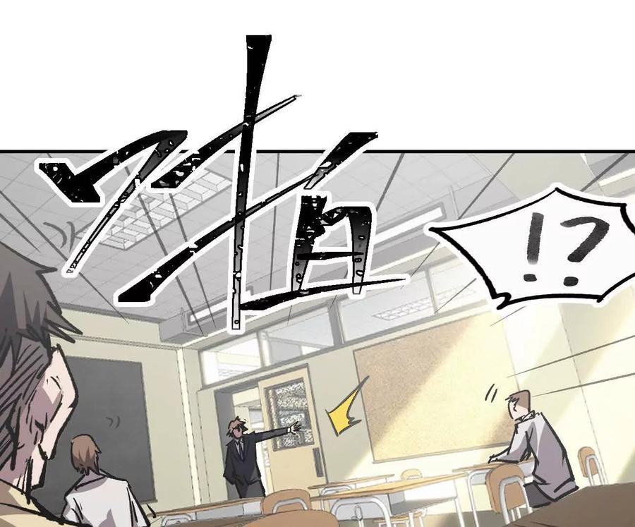江思先生 阿据自传5 就你会？ 第59页