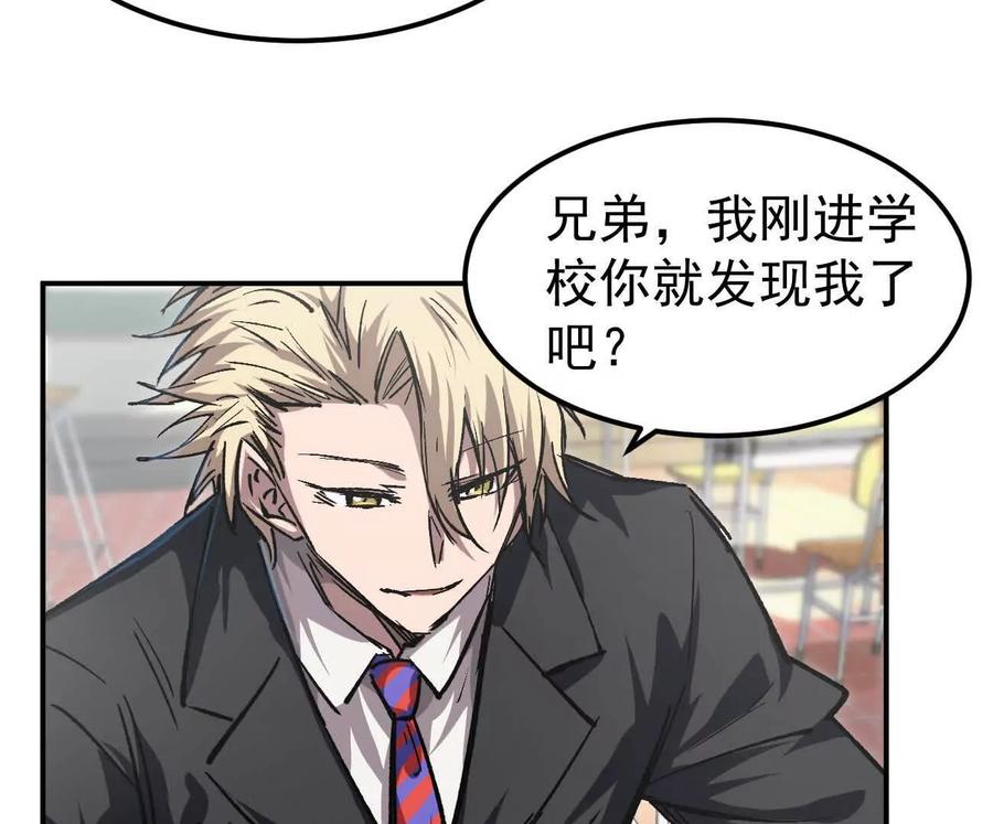 江思先生 阿据自传5 就你会？ 第62页