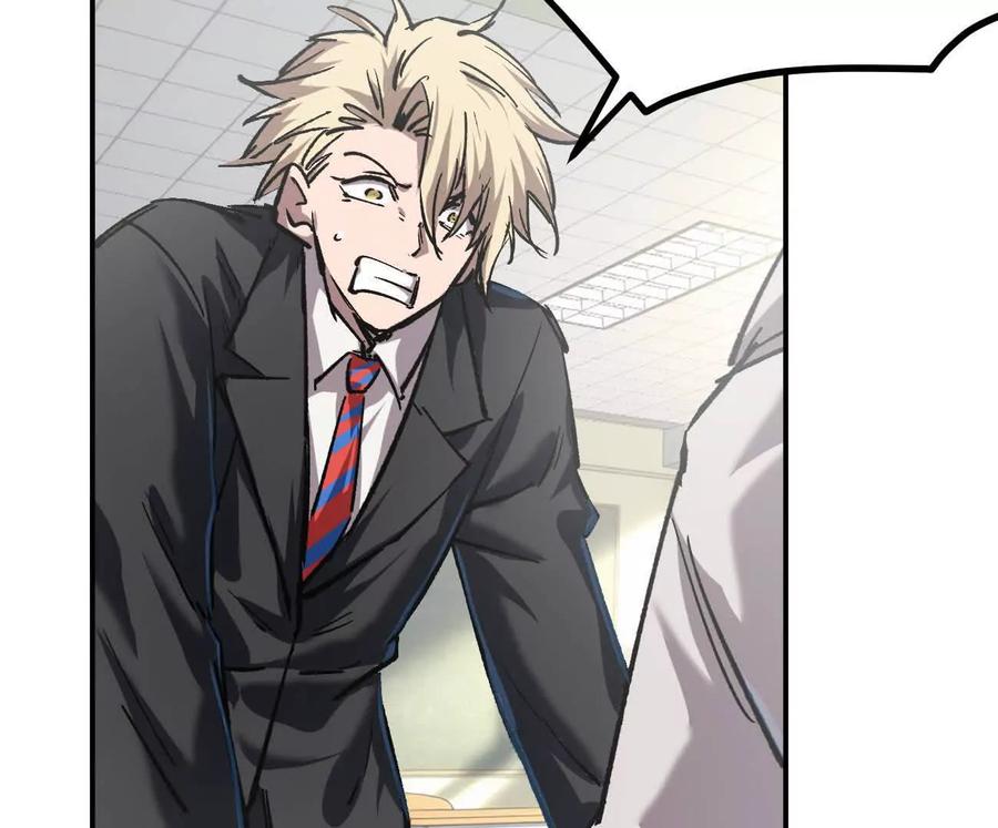江思先生 阿据自传5 就你会？ 第84页
