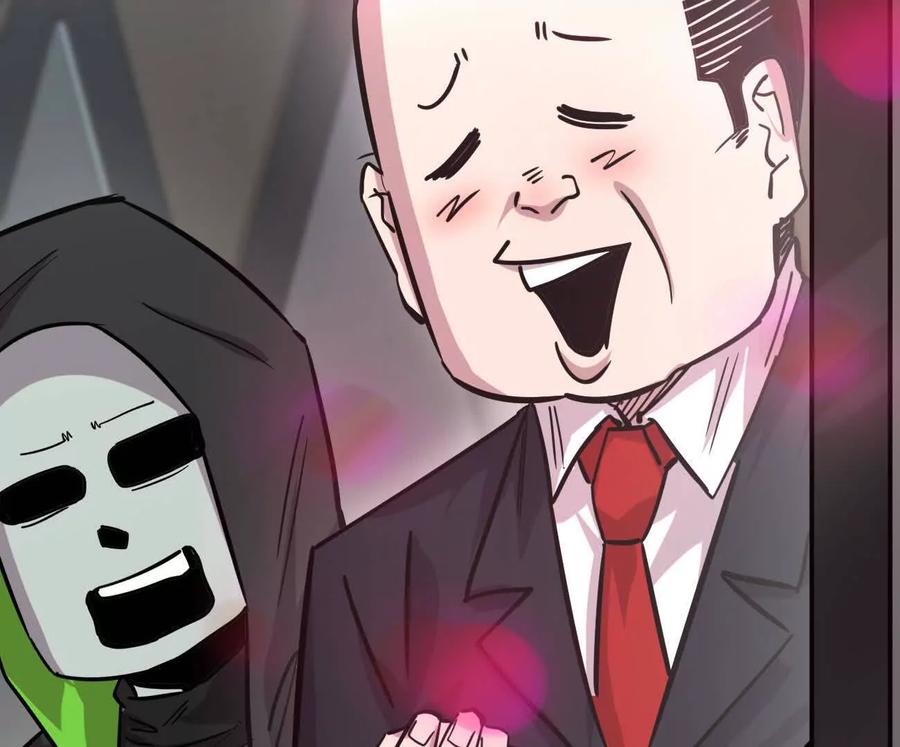 江思先生 174话 boss怎么刷我家了 第150页