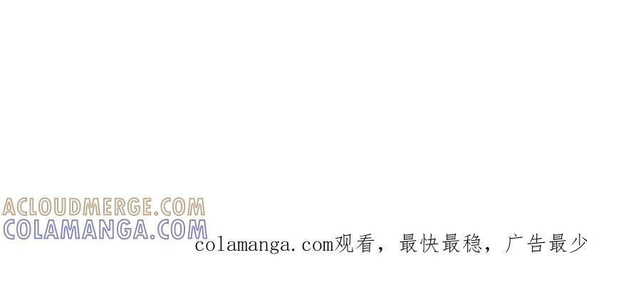 江思先生 174话 boss怎么刷我家了 第177页