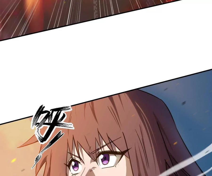 江思先生 174话 boss怎么刷我家了 第43页
