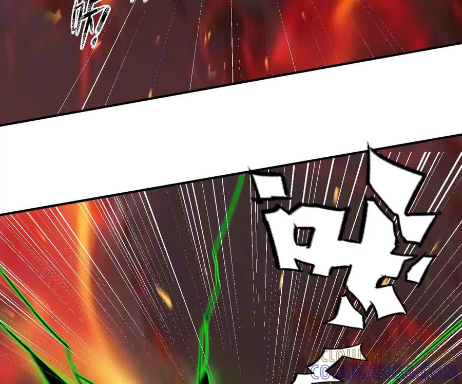 江思先生 174话 boss怎么刷我家了 第57页