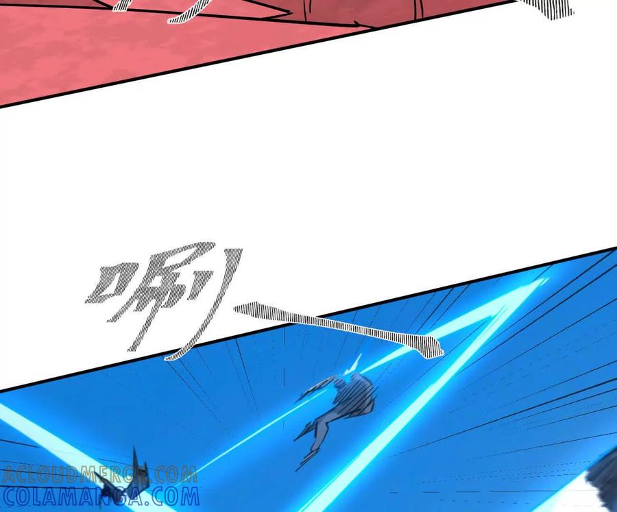 江思先生 174话 boss怎么刷我家了 第9页