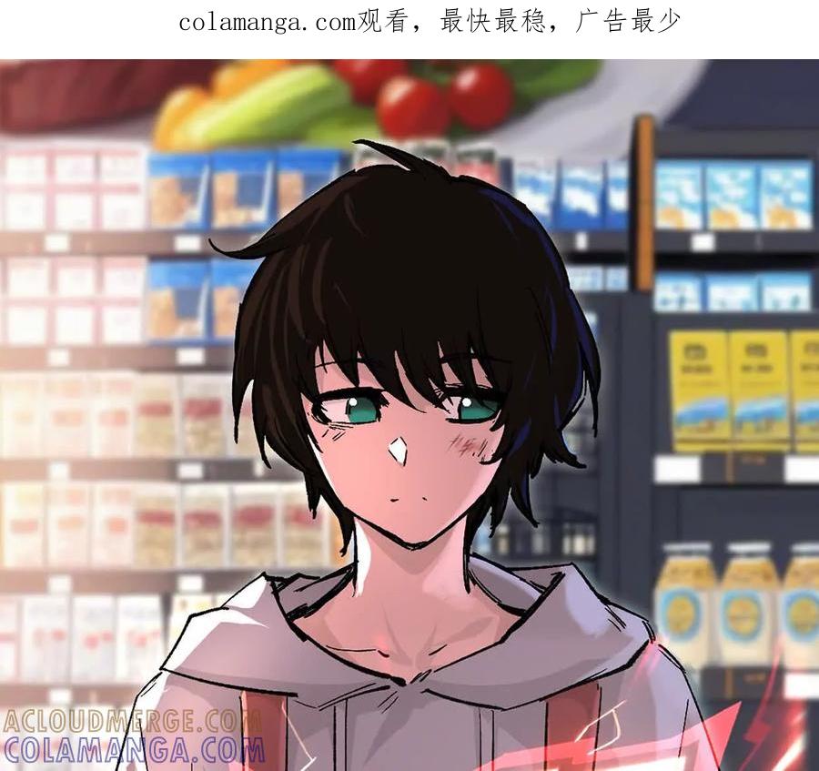 江思先生 阿据自传7 谁也不准跑 第1页