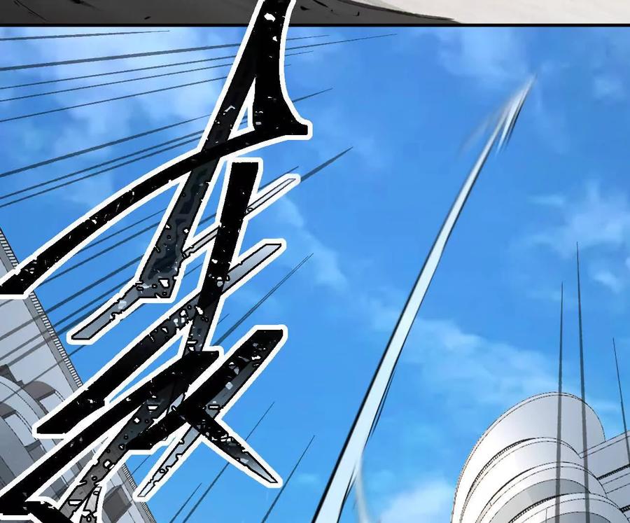 江思先生 阿据自传7 谁也不准跑 第100页