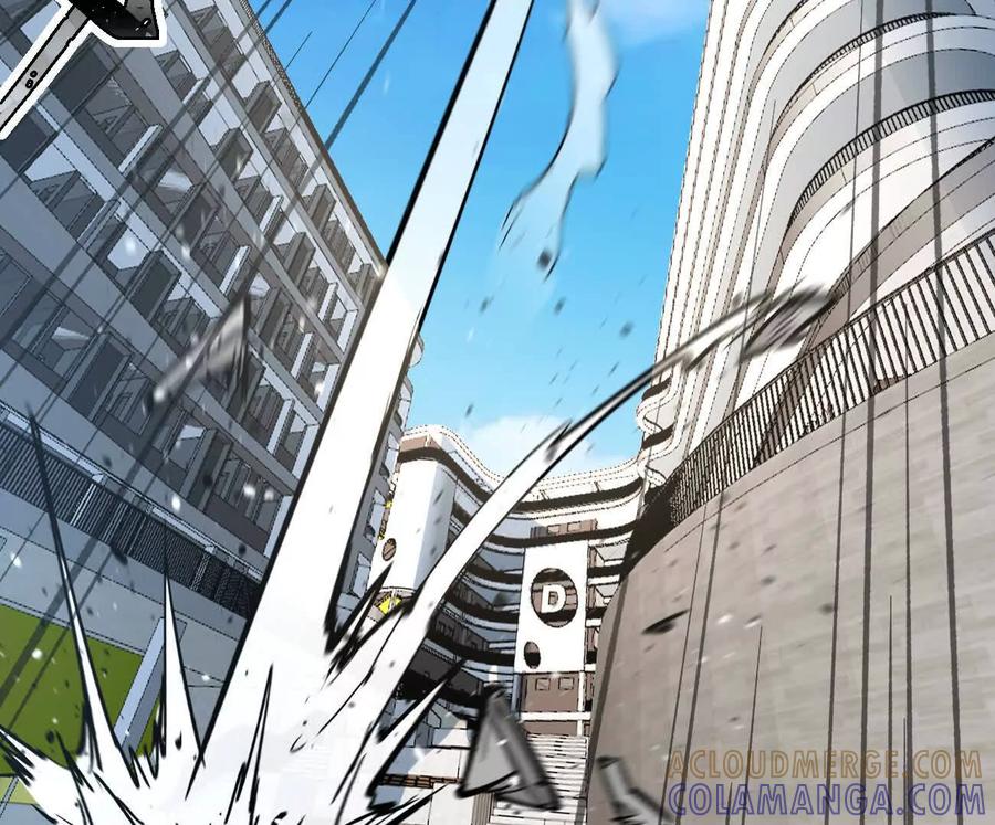 江思先生 阿据自传7 谁也不准跑 第101页