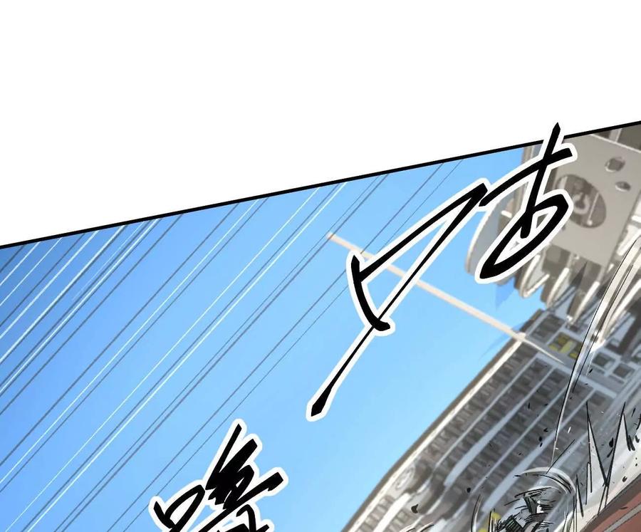 江思先生 阿据自传7 谁也不准跑 第124页