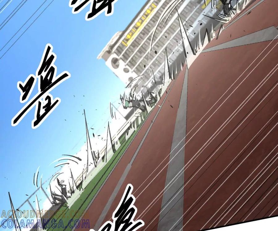 江思先生 阿据自传7 谁也不准跑 第125页