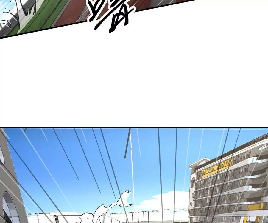 江思先生 阿据自传7 谁也不准跑 第126页