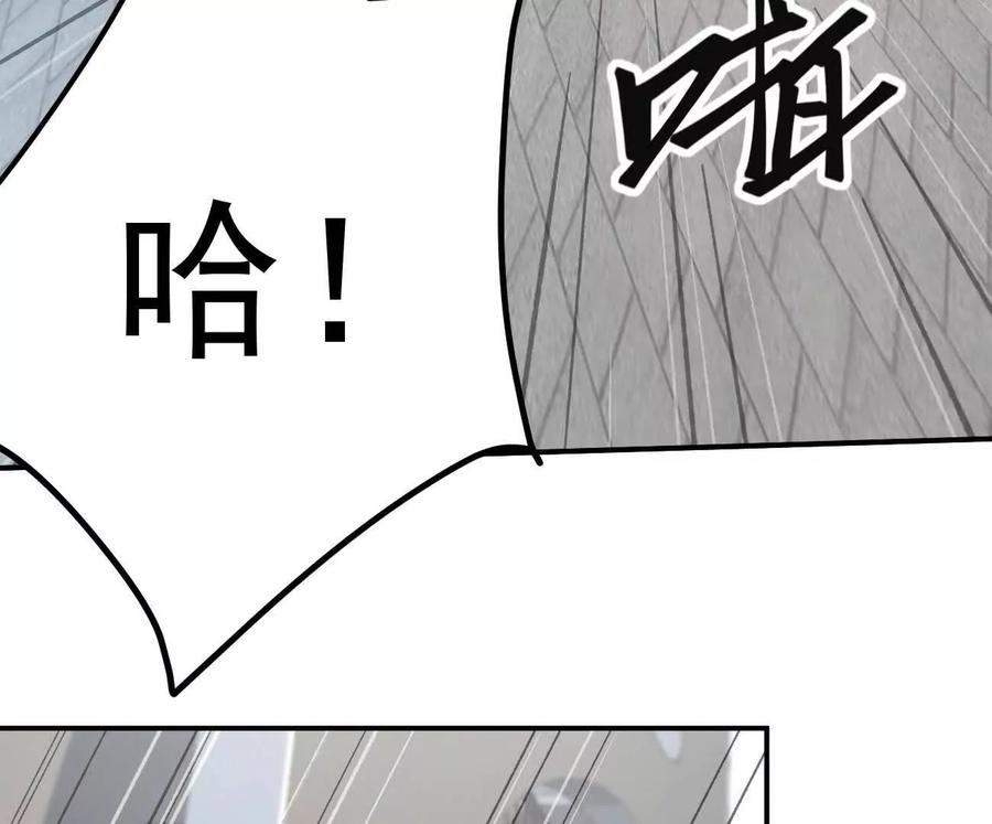 江思先生 阿据自传7 谁也不准跑 第128页