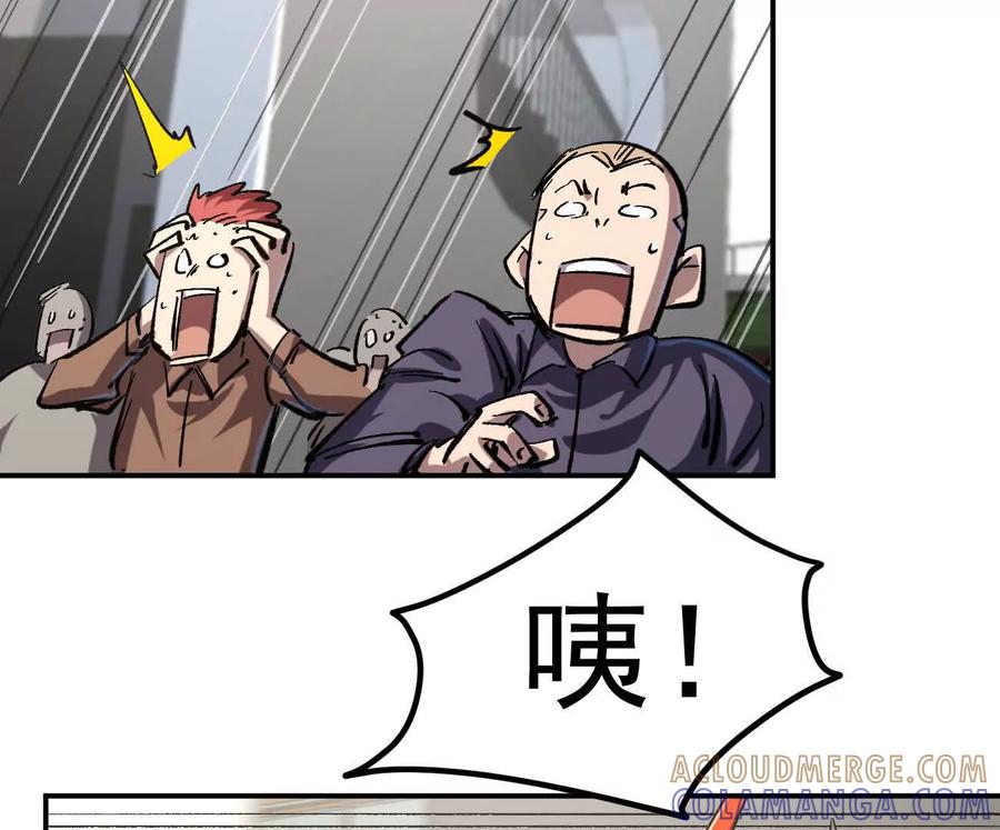 江思先生 阿据自传7 谁也不准跑 第129页