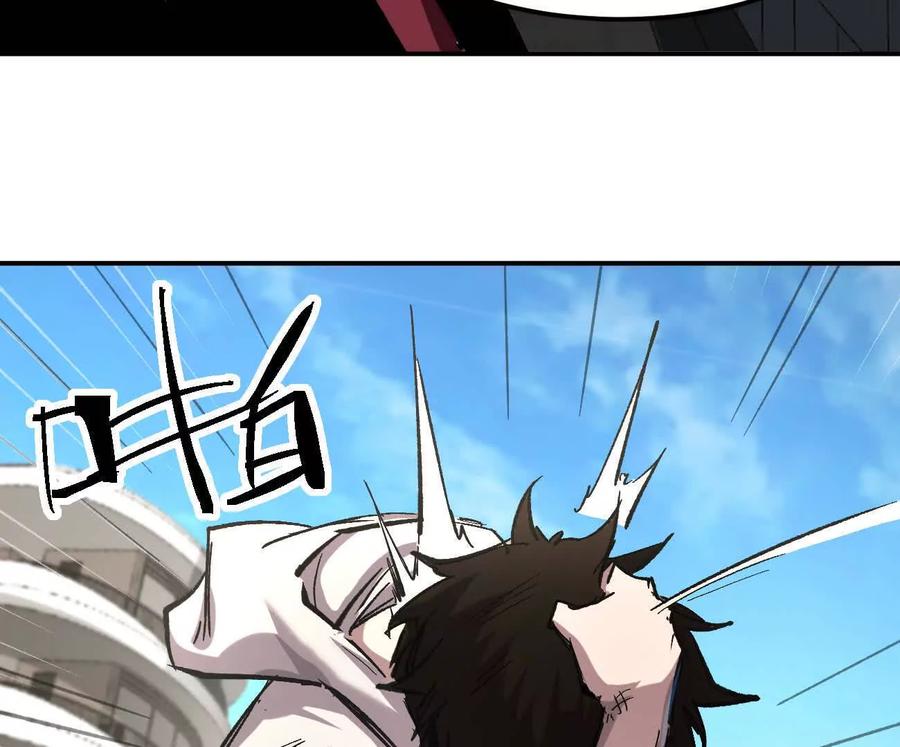 江思先生 阿据自传7 谁也不准跑 第138页