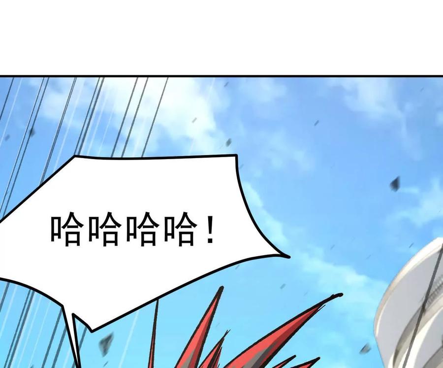 江思先生 阿据自传7 谁也不准跑 第142页