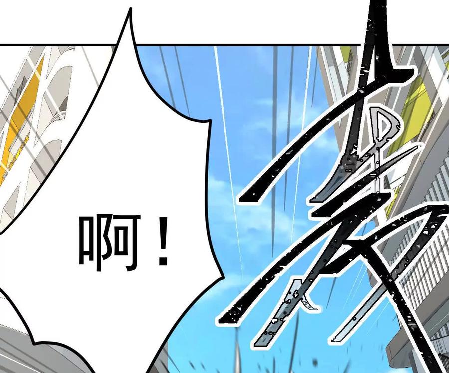 江思先生 阿据自传7 谁也不准跑 第170页