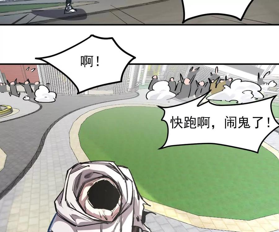 江思先生 阿据自传7 谁也不准跑 第19页