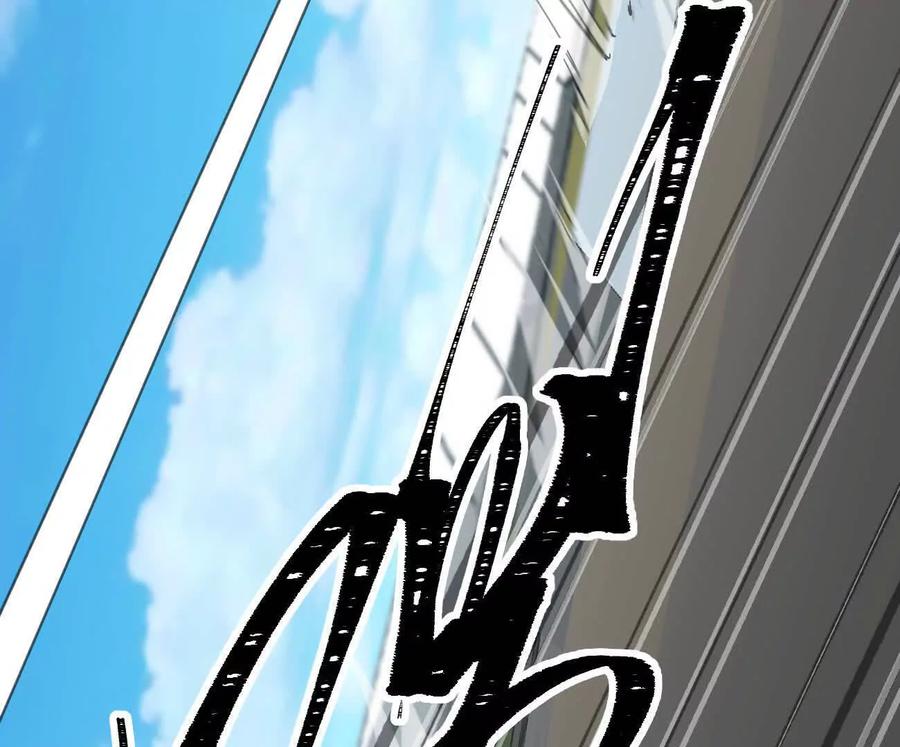 江思先生 阿据自传7 谁也不准跑 第34页