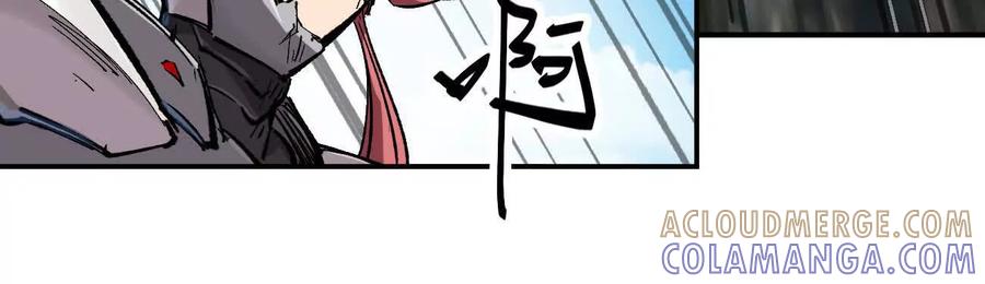 江思先生 阿据自传7 谁也不准跑 第41页