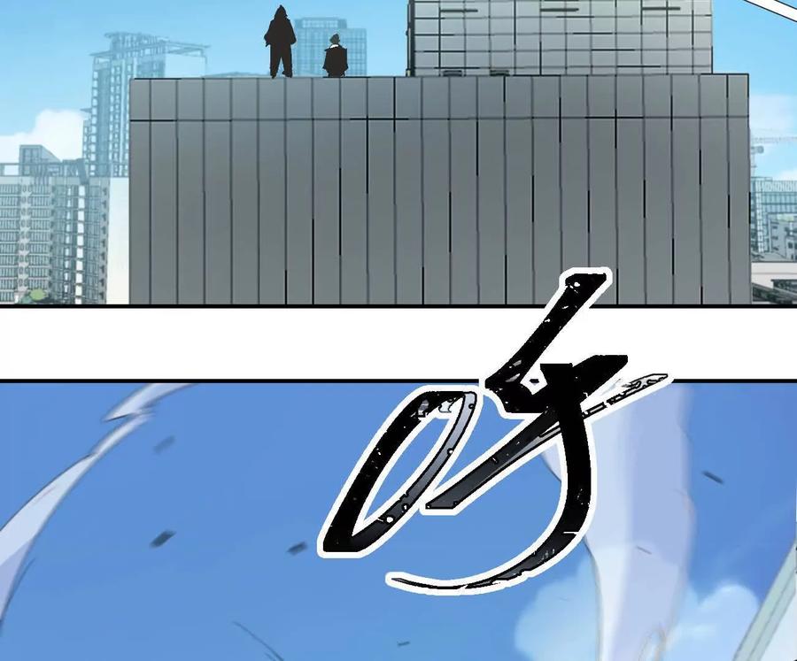 江思先生 阿据自传7 谁也不准跑 第43页