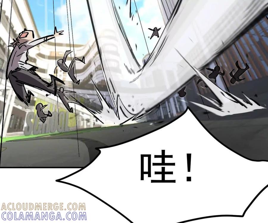 江思先生 阿据自传7 谁也不准跑 第53页