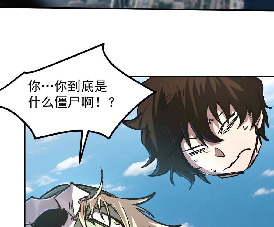 江思先生 阿据自传7 谁也不准跑 第58页
