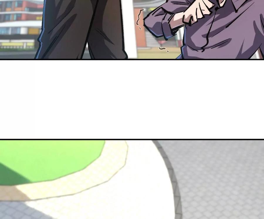 江思先生 阿据自传7 谁也不准跑 第6页