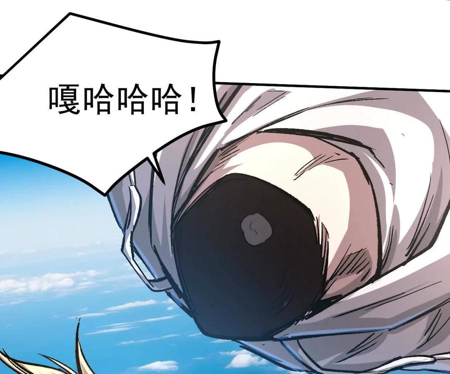 江思先生 阿据自传7 谁也不准跑 第67页