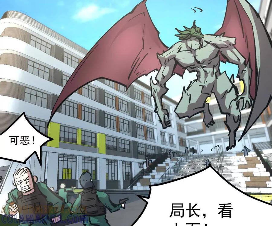 江思先生 阿据自传7 谁也不准跑 第73页