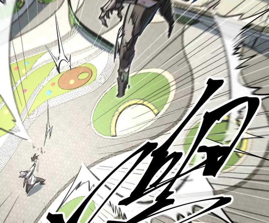 江思先生 阿据自传7 谁也不准跑 第84页