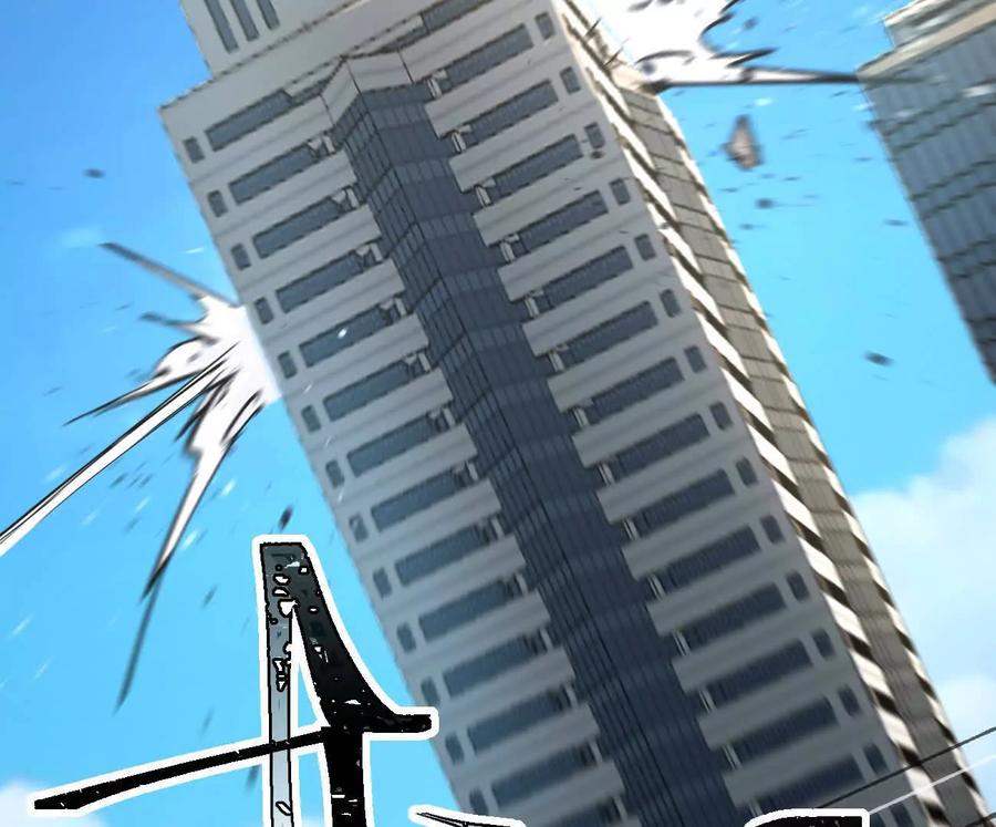 江思先生 阿据自传7 谁也不准跑 第86页