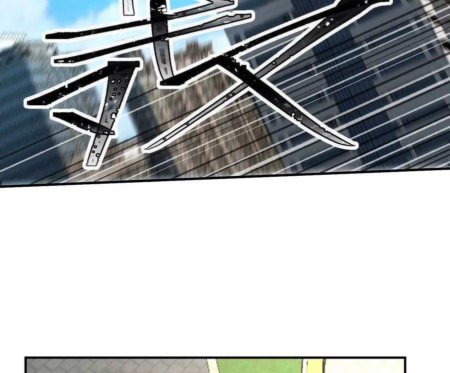 江思先生 阿据自传7 谁也不准跑 第87页