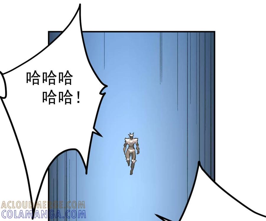 江思先生 阿据自传7 谁也不准跑 第9页