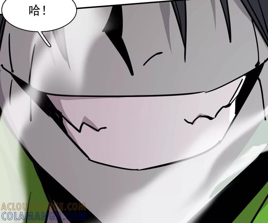 江思先生 175话 江思入职测试 第129页