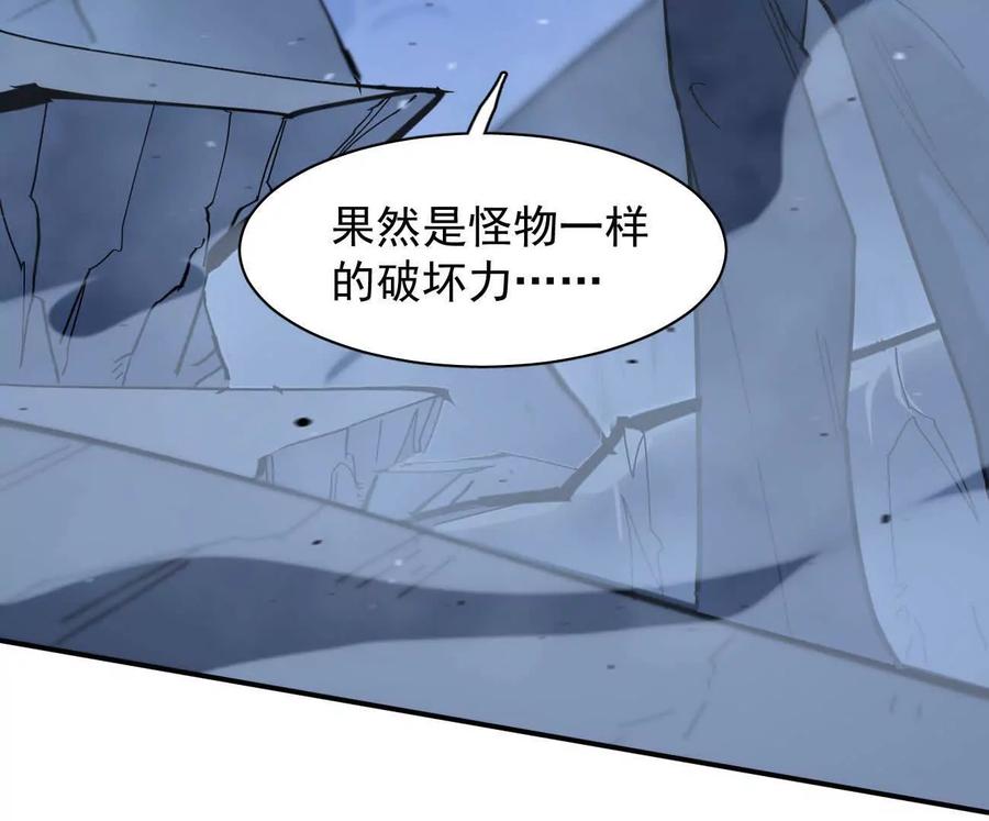江思先生 175话 江思入职测试 第134页