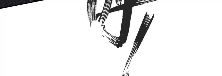 江思先生 175话 江思入职测试 第159页