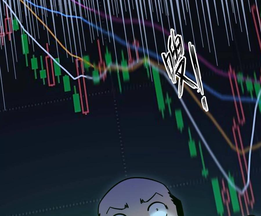 江思先生 175话 江思入职测试 第191页