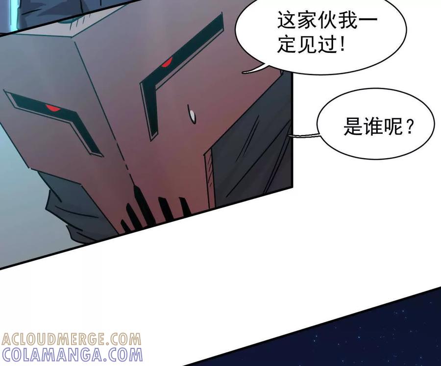 江思先生 175话 江思入职测试 第53页