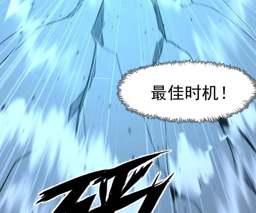 江思先生 175话 江思入职测试 第66页