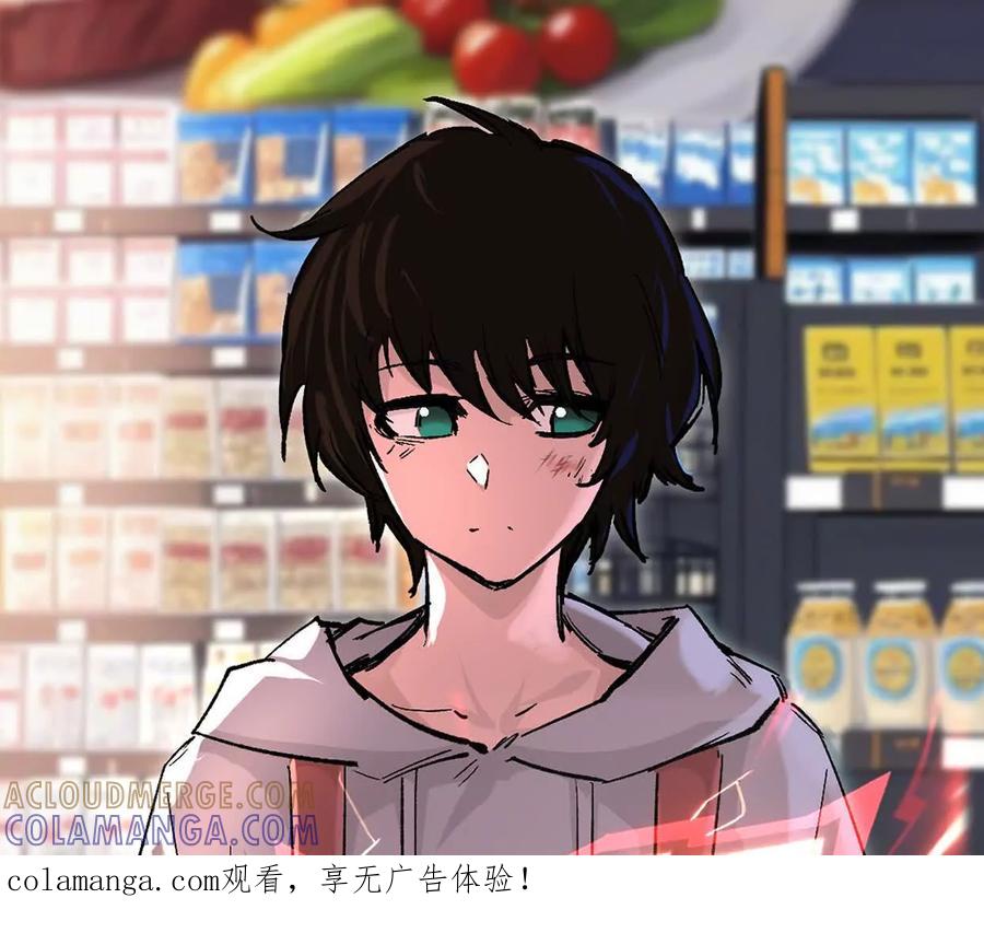 江思先生 阿据自传8 谁吃谁？ 第1页