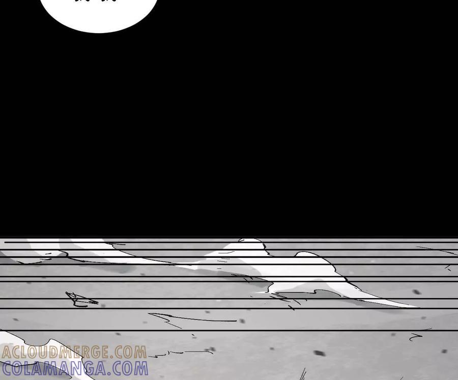 江思先生 阿据自传8 谁吃谁？ 第109页