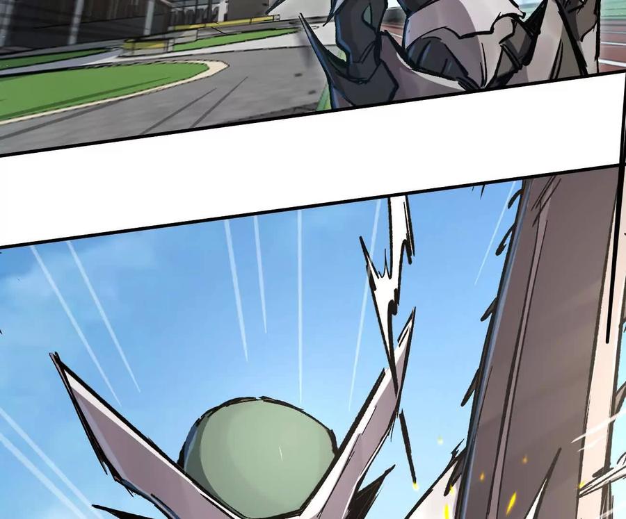 江思先生 阿据自传8 谁吃谁？ 第118页