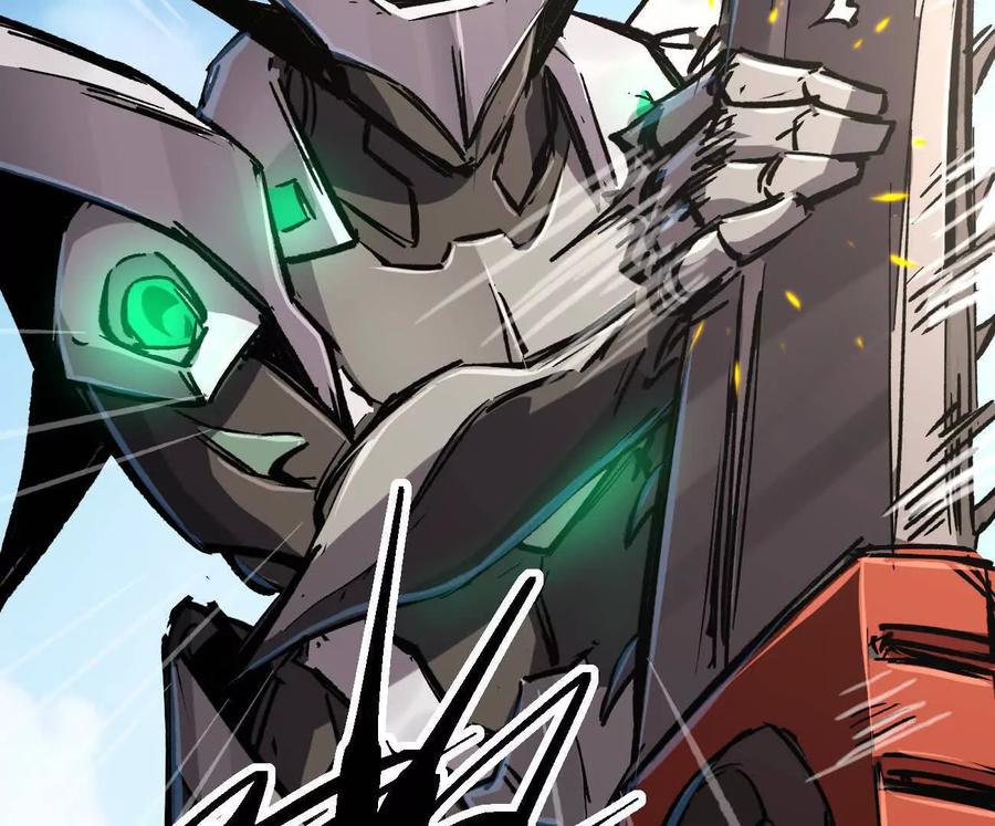 江思先生 阿据自传8 谁吃谁？ 第119页