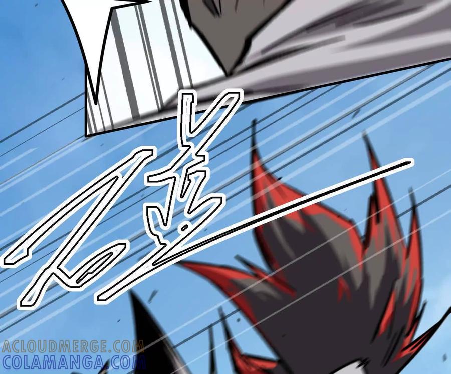 江思先生 阿据自传8 谁吃谁？ 第121页