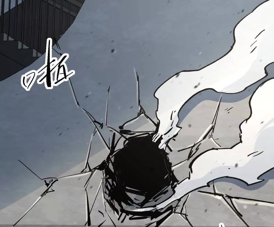江思先生 阿据自传8 谁吃谁？ 第127页