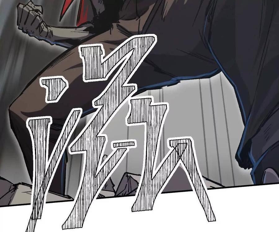 江思先生 阿据自传8 谁吃谁？ 第139页