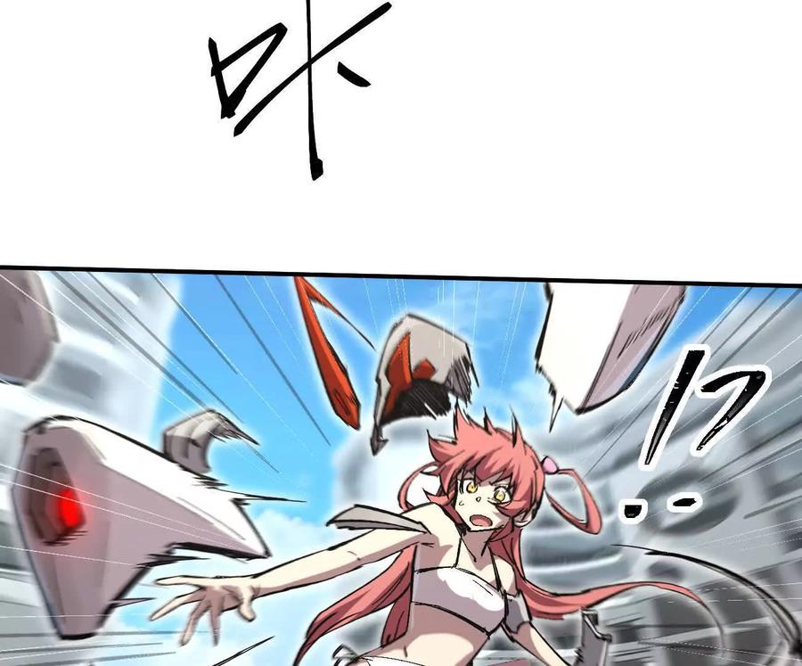 江思先生 阿据自传8 谁吃谁？ 第142页