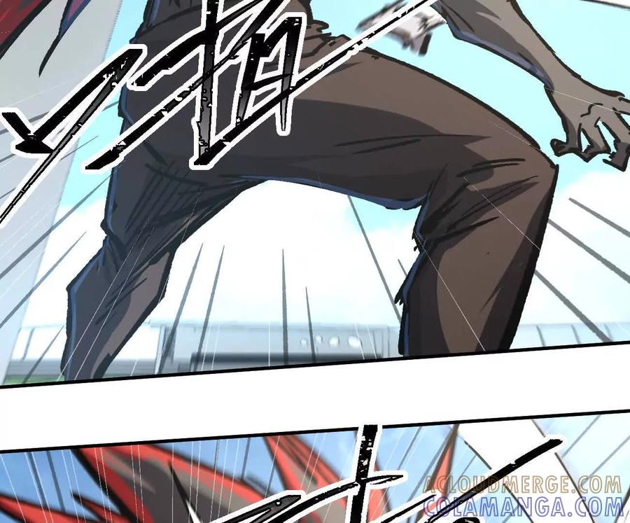 江思先生 阿据自传8 谁吃谁？ 第153页
