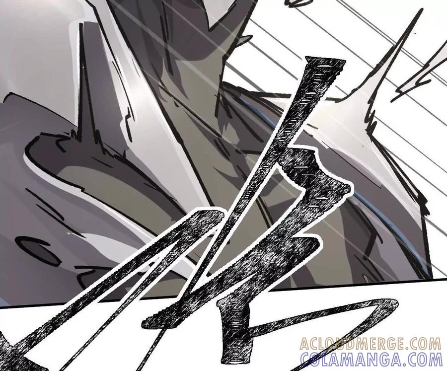 江思先生 阿据自传8 谁吃谁？ 第157页