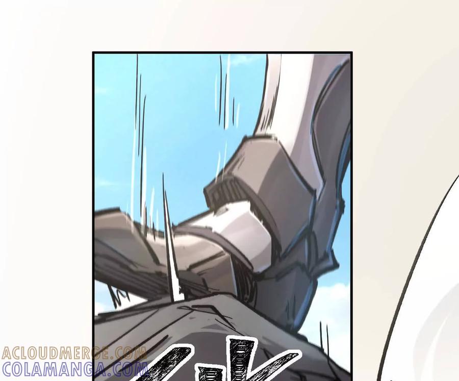 江思先生 阿据自传8 谁吃谁？ 第165页