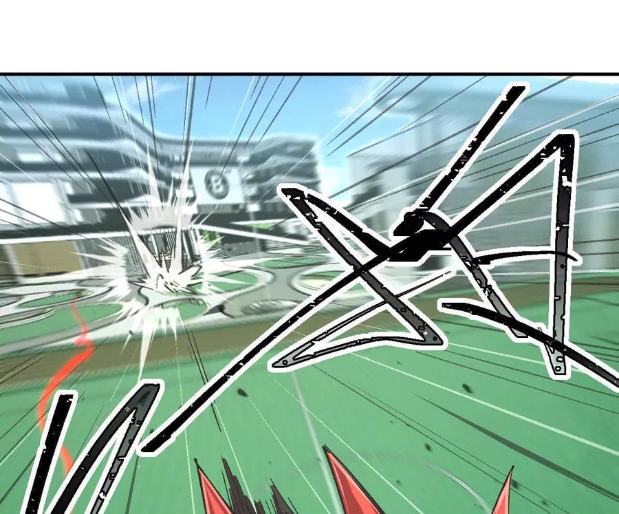 江思先生 阿据自传8 谁吃谁？ 第22页